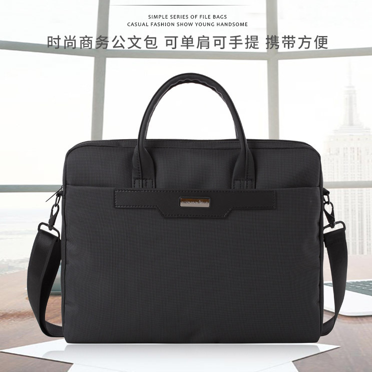 邦必佳8622文件袋人大政协会议包斜挎办公室手提袋资料袋收纳包邮