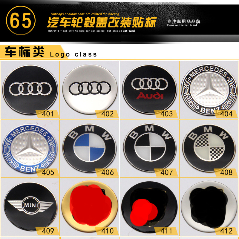 car personality car badge modification wheel center cover standard aluminum stickers wheel hub cover car labeling 65mm epoxy car logo in stock