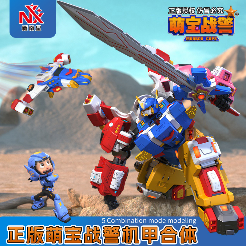 正版萌宝战警五合体变形机器人摆件男孩雷光号飞机战车机甲玩具