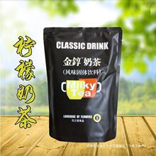 1kg柠檬味奶茶花之语柠檬味奶茶粉三合一速溶奶茶饮品店商用原味