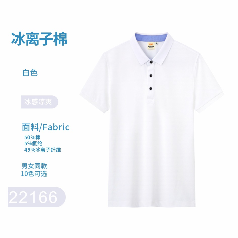 Short-Sleeved T-shirt Customized Printed Advertising T-shirt Summer Short-Sleeved Overalls Wholesale Work Wear Embroidery Print Words and Picture Logo