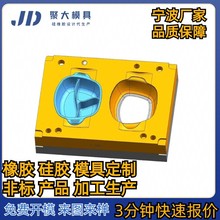 橡胶硅胶模具 加工定做密封件氟橡胶丁腈硫化模具定制异形模具