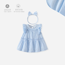 女童连衣裙夏季公主裙新款ins童装批发蓝色婴儿a类棉飞飞袖儿童裙