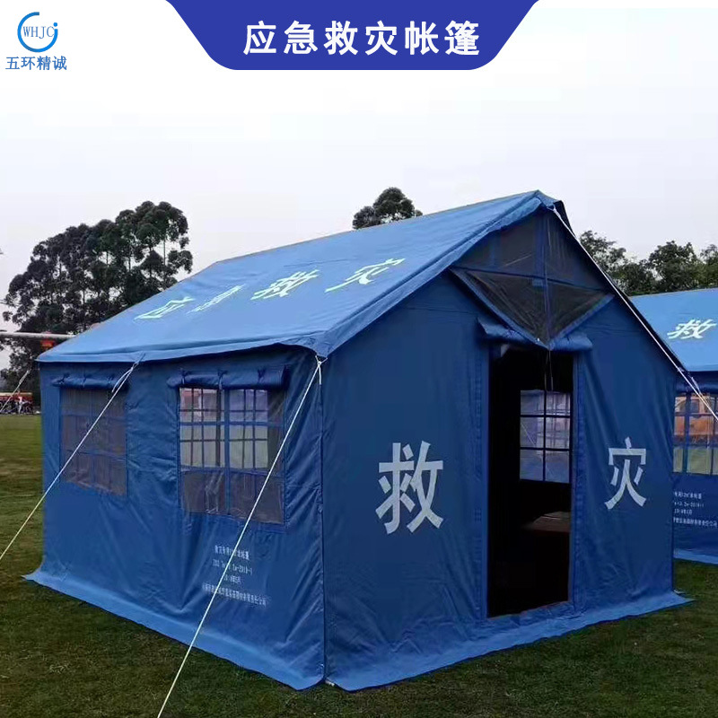 12 Square Meters Standard Civil Affairs Disaster Relief Tent Command Rescue Outdoor Medical Emergency Rescue National Standard Flood Control Single Tent