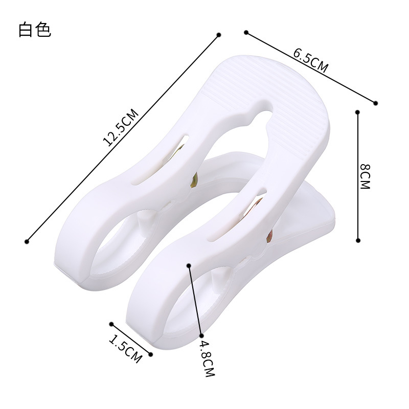 Strong Cotton Quilt Clip Plastic Clothes Clip Large Double Clip Windproof Multifunctional Household Quilt Clothes Clip