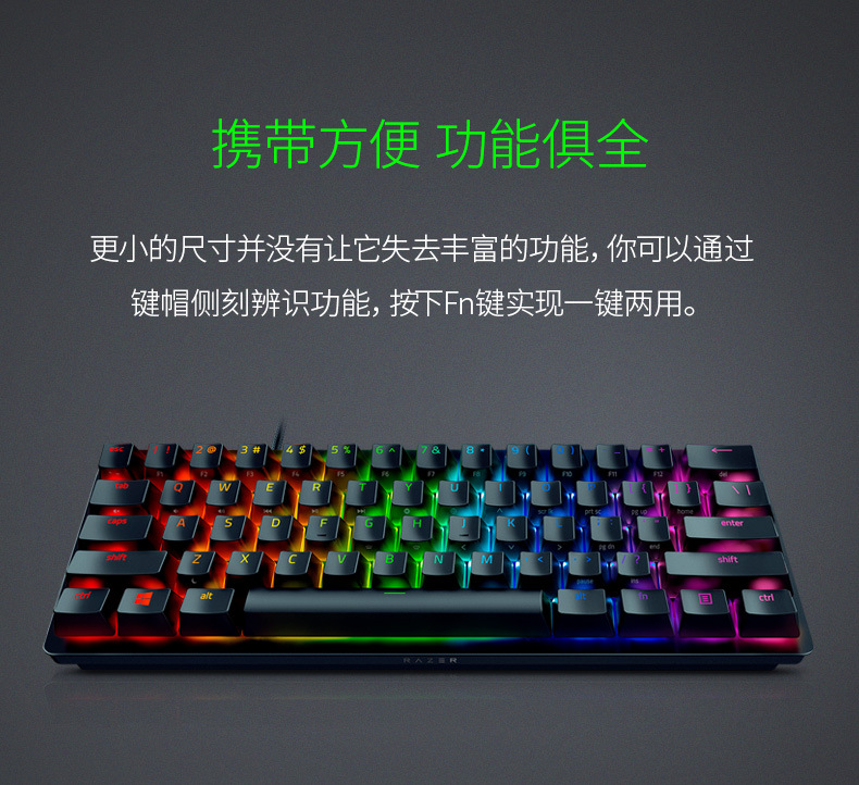 适用razer雷蛇猎魂光蛛系列迷你竞技rgb光轴粉晶电竞游戏机械键盘