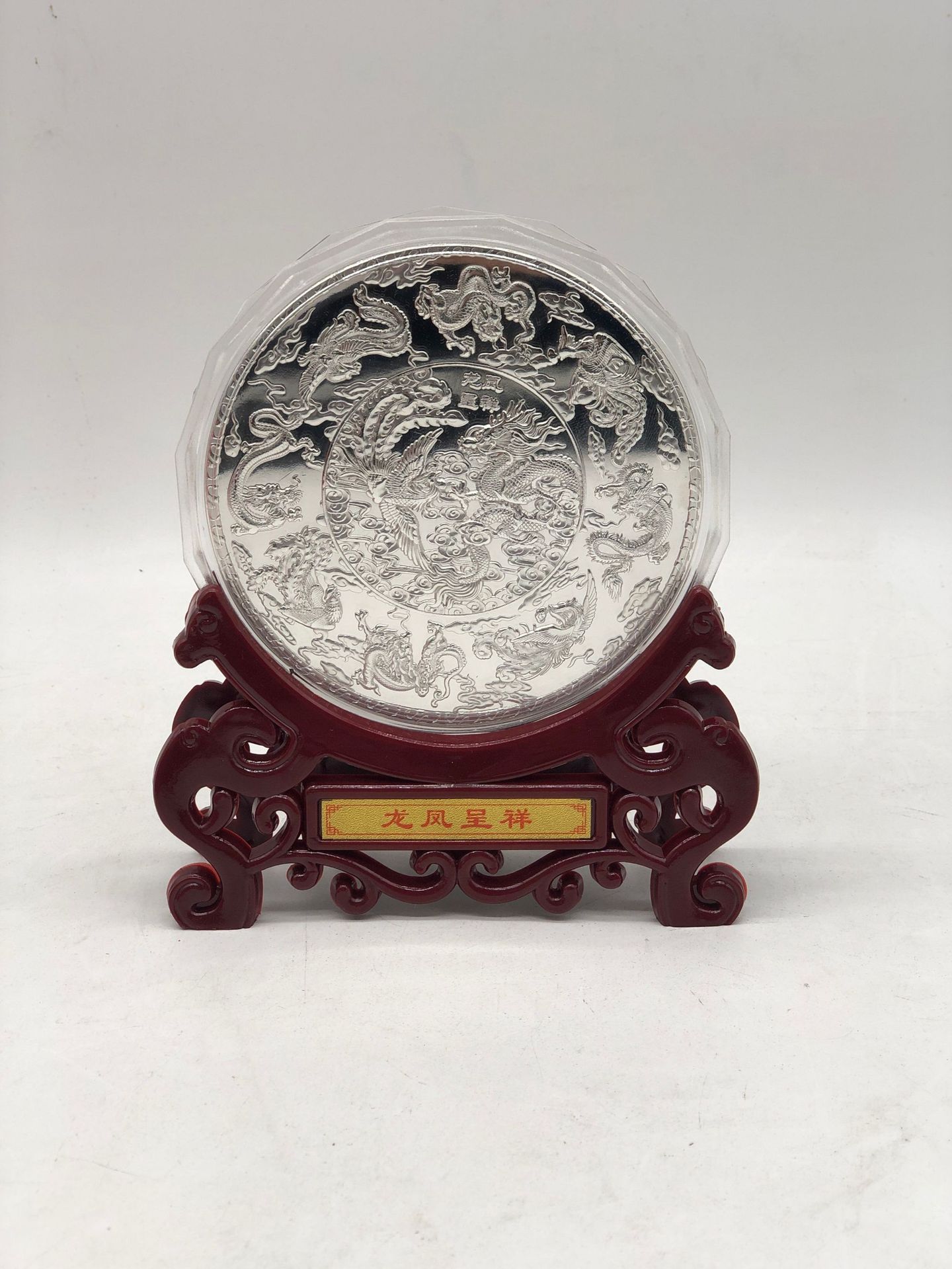 中华吉祥文化龙凤呈祥纪念章龙凤1000克大银盘公斤章直播带货产品