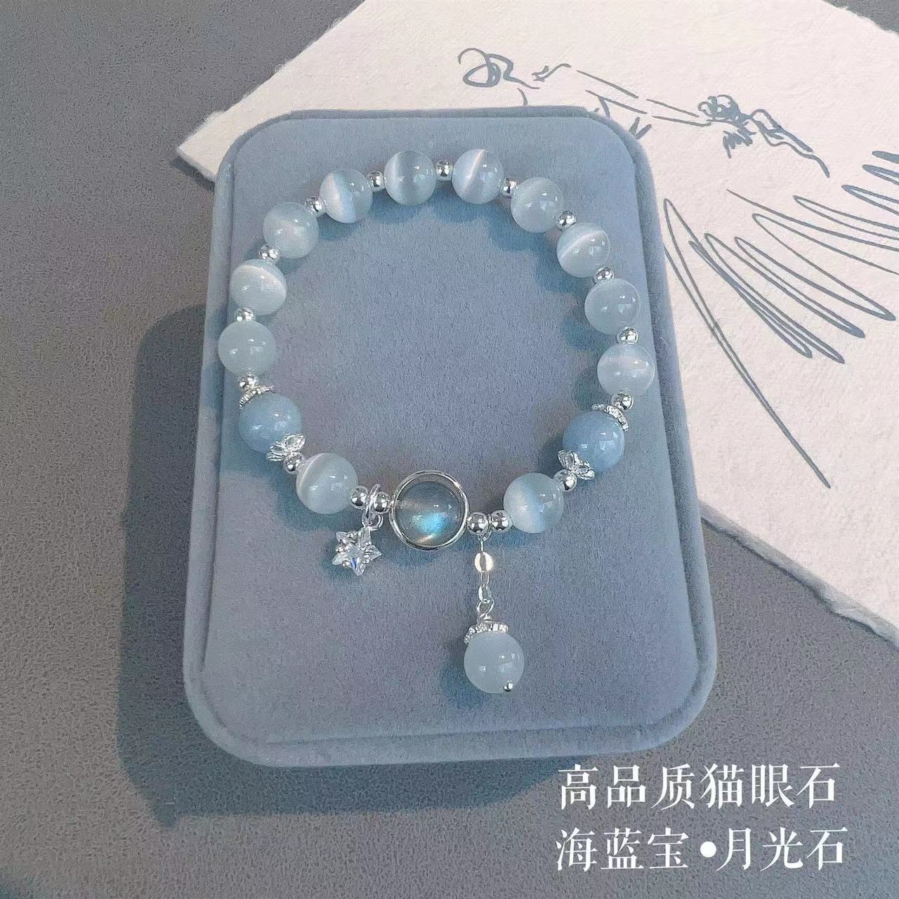 Opal Bracelet Female Aquamarine Bracelet Gray Moonlight Natural Crystal Bracelet Bracelet Ins All-Matching Graceful Bracelet