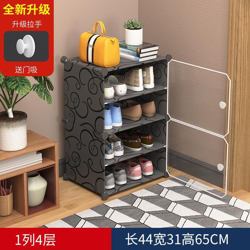 Yiwu Factory Direct Sales Simple Shoe Cabinet Plastic Shoe Rack Simple Modern Dustproof Shoe Storage Cabinet Economical Shoe Cabinet