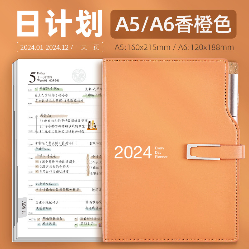 2024 Notebook A5 Schedule Book Calendar One Page Per Day Notebook A6 Journal Book Custom Logo Gilding