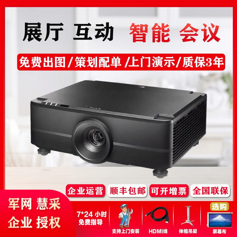 奥图码cul60t cul70t cul80t meu695激光8000流明dlp工程投影仪