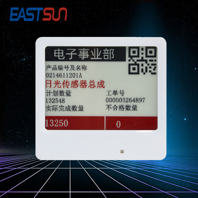 工业仓库货架电子标签仓库库位标签周转箱墨水屏价签展示屏