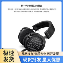 Beyerdynamic/拜雅DT1990 PRO拜亚动力旗舰发烧HIFI耳机拜亚监听