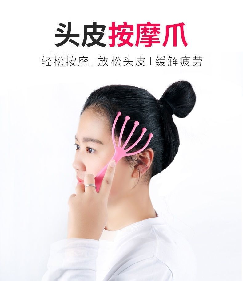 按头减压神器头部按摩爪 头部按摩器五爪头皮按摩器爪抓头神器