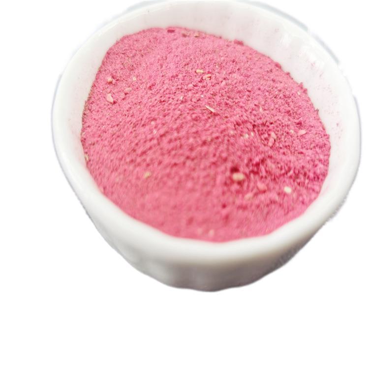 树莓粉 树莓果粉 树莓冻干粉 果蔬代餐粉 现货直销500克起批