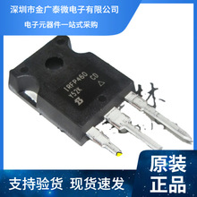 全新原装IRFP460 直插TO-247 IRFP460PBF 500V/20A 场效应管