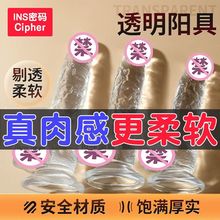 情趣用具女性仿真阳具女人用玩具假阴茎成人用品自慰器女用自慰棒