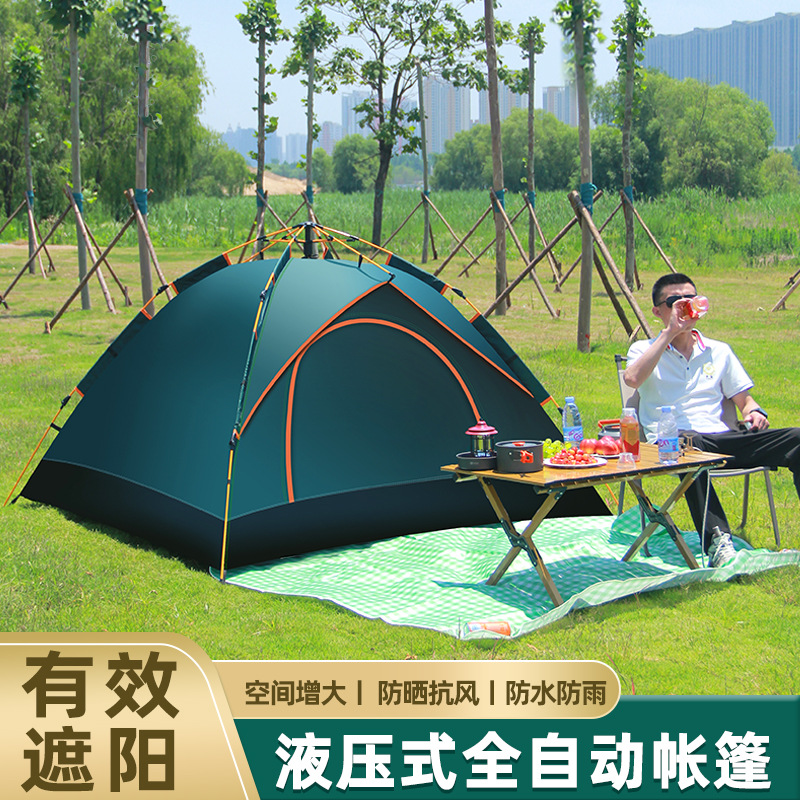 露营帐篷户外防蚊折叠帐篷便携旅游免安装帐篷庭院野外双人蚊帐