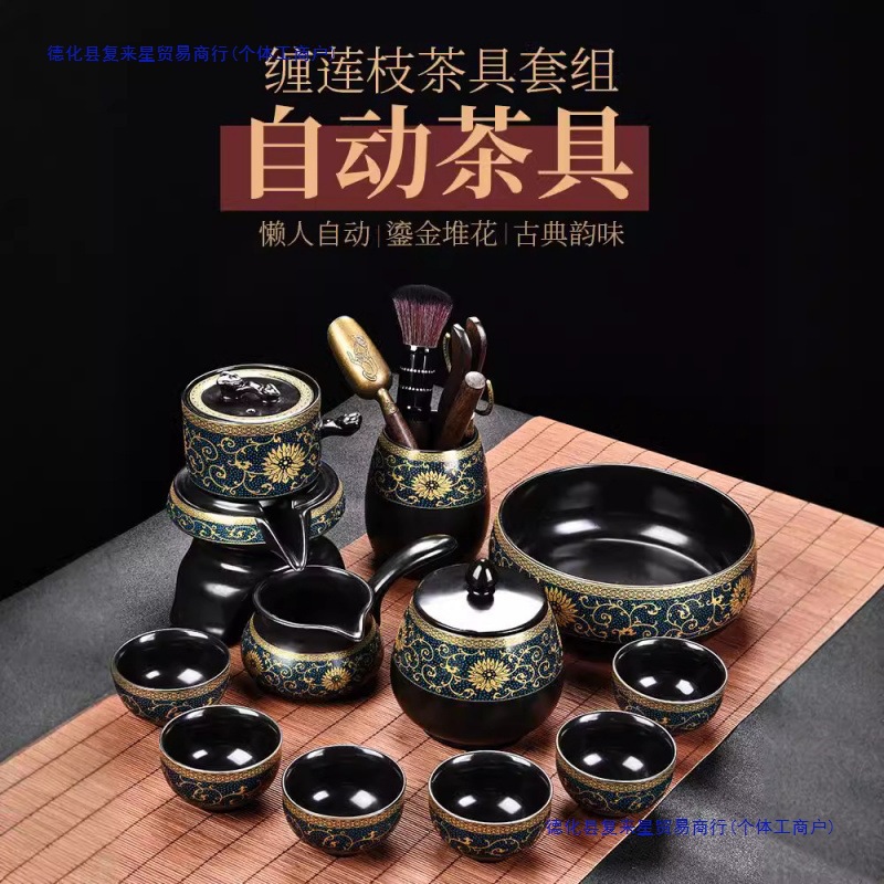 懒人自动茶具套装家用新款泡茶壶轻奢茶杯喝茶功夫茶