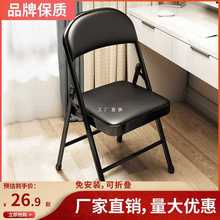 办公靠背椅家用久坐会议椅舒服折叠椅子便携凳子出租房用简易宿舍
