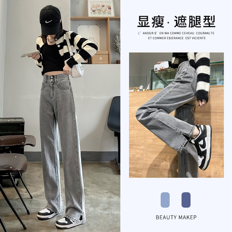 2023 Smoky Gray Jeans Women's Spring and Autumn Elastic High Waist Wide Leg Pants Slimming Straight Pants Small Pants