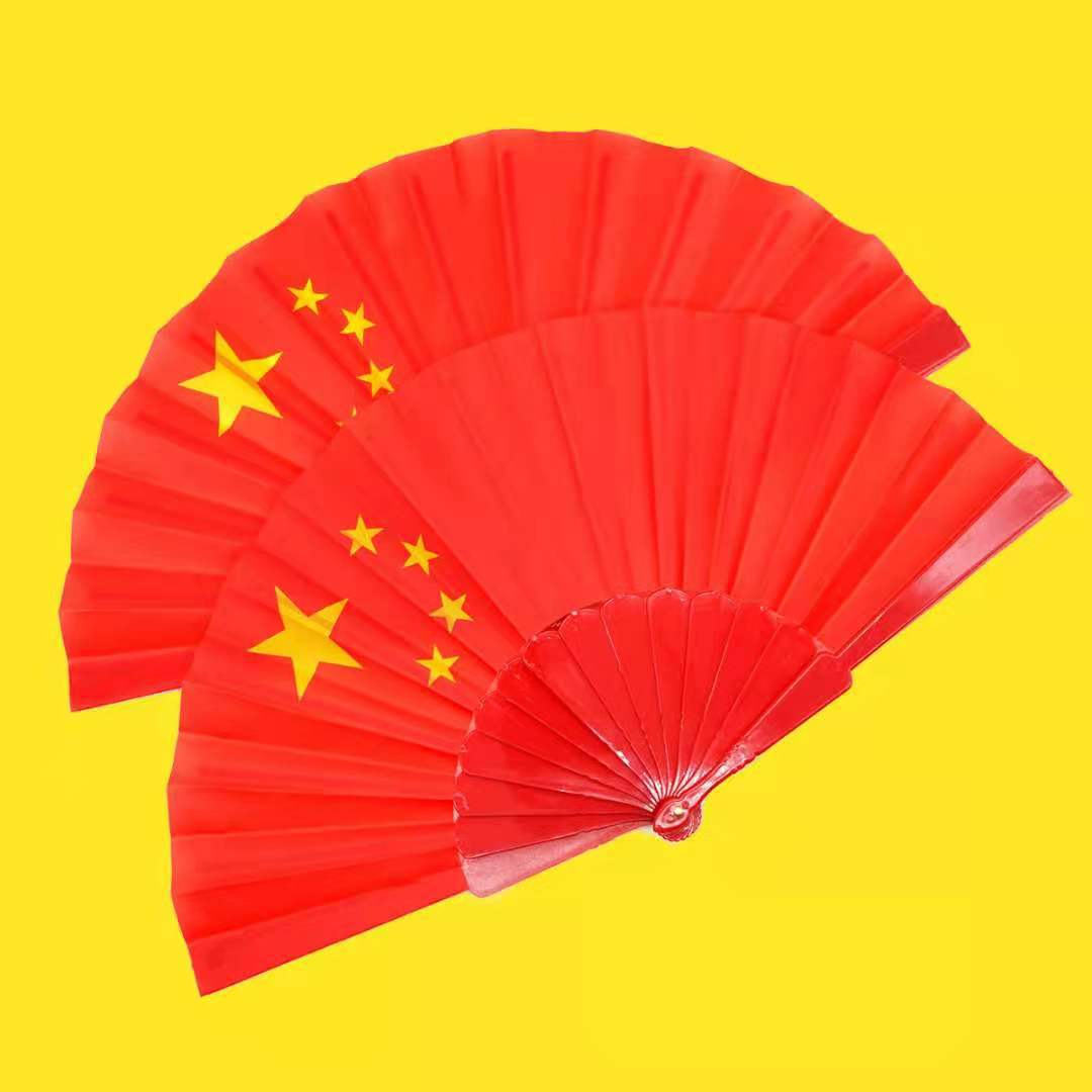 演出红扇子