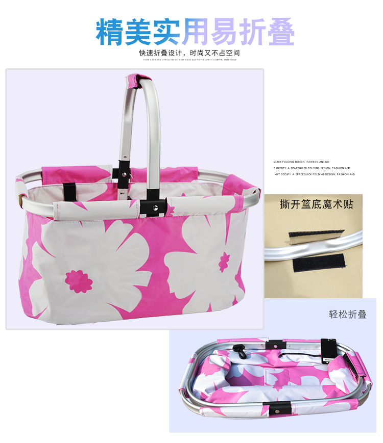 Корзина для покупок из алюминиевого сплава YY23X_13.jpg