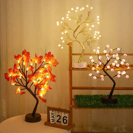 亚马逊现货led树灯室内氛围装饰小夜灯usb创意床头花树灯造型树灯