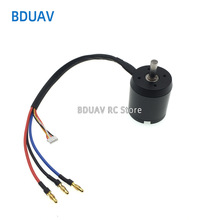 无刷马达5065 270KV 330KV电机冲浪板电动滑板车冲浪车大功率定