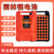 德国进口无刷电动采茶机单人小型茶树修剪机充电式收割茶叶采摘机