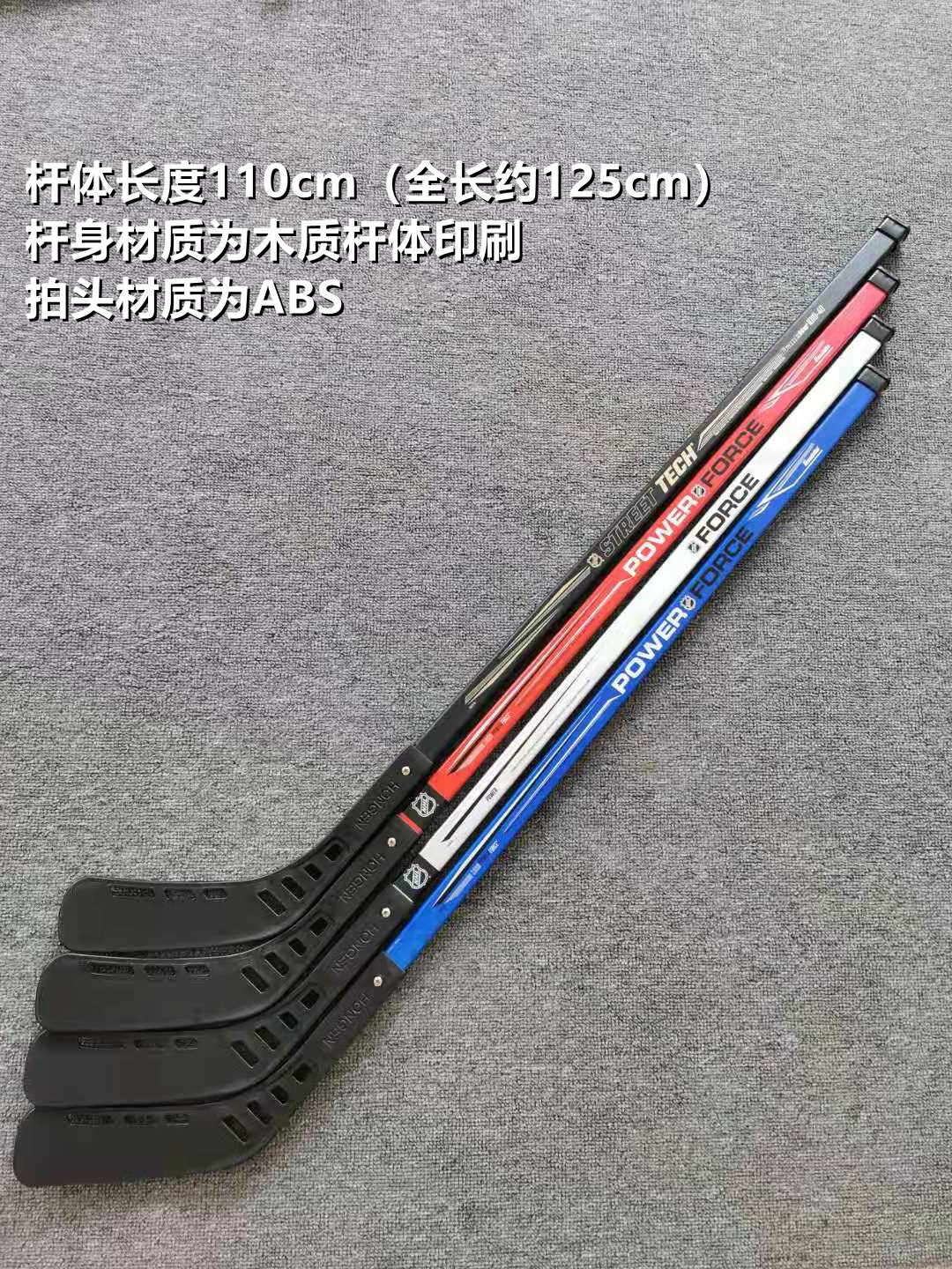 旱地冰球轮滑球杆杆儿童陆地冰球曲棍球杆轮滑炭纤维亲子训练