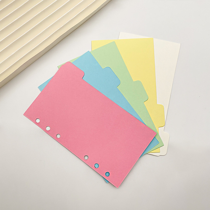 a4彩色多孔活页隔页纸 多色便利检查索引页分类页 多彩纸质分页纸