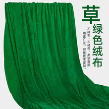 金丝绒布料草绿色幕布会议桌布圣诞节果绿色绒布料绿色装饰布