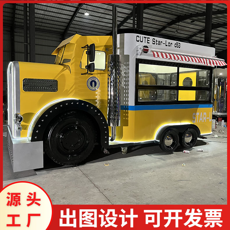 商场擎天柱摆摊车商用展示车景区复古移动餐车网红露营房车巴士车