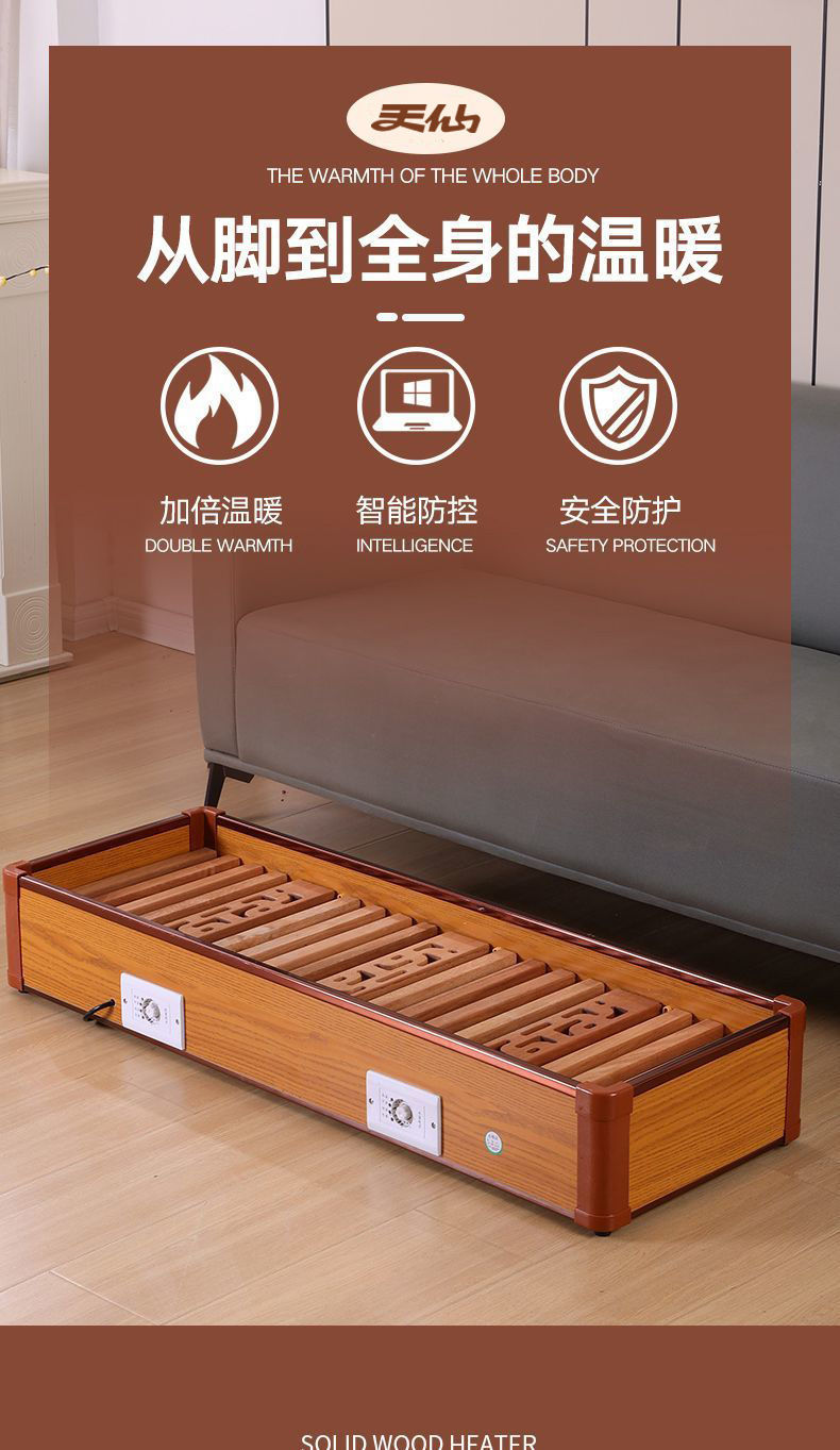 实木烤火箱烤火炉取暖器家用暖脚器桌下办公室电火箱电火桶烤脚器