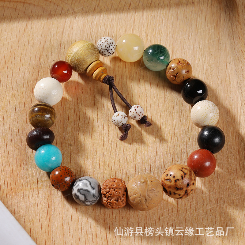 Lingyin New 18 Seeds Bodhi Seeds Bracelet Men and Women Rosary Chicken Ming 18 Duo Bao 18 Seeds Bracelet Manufacturer