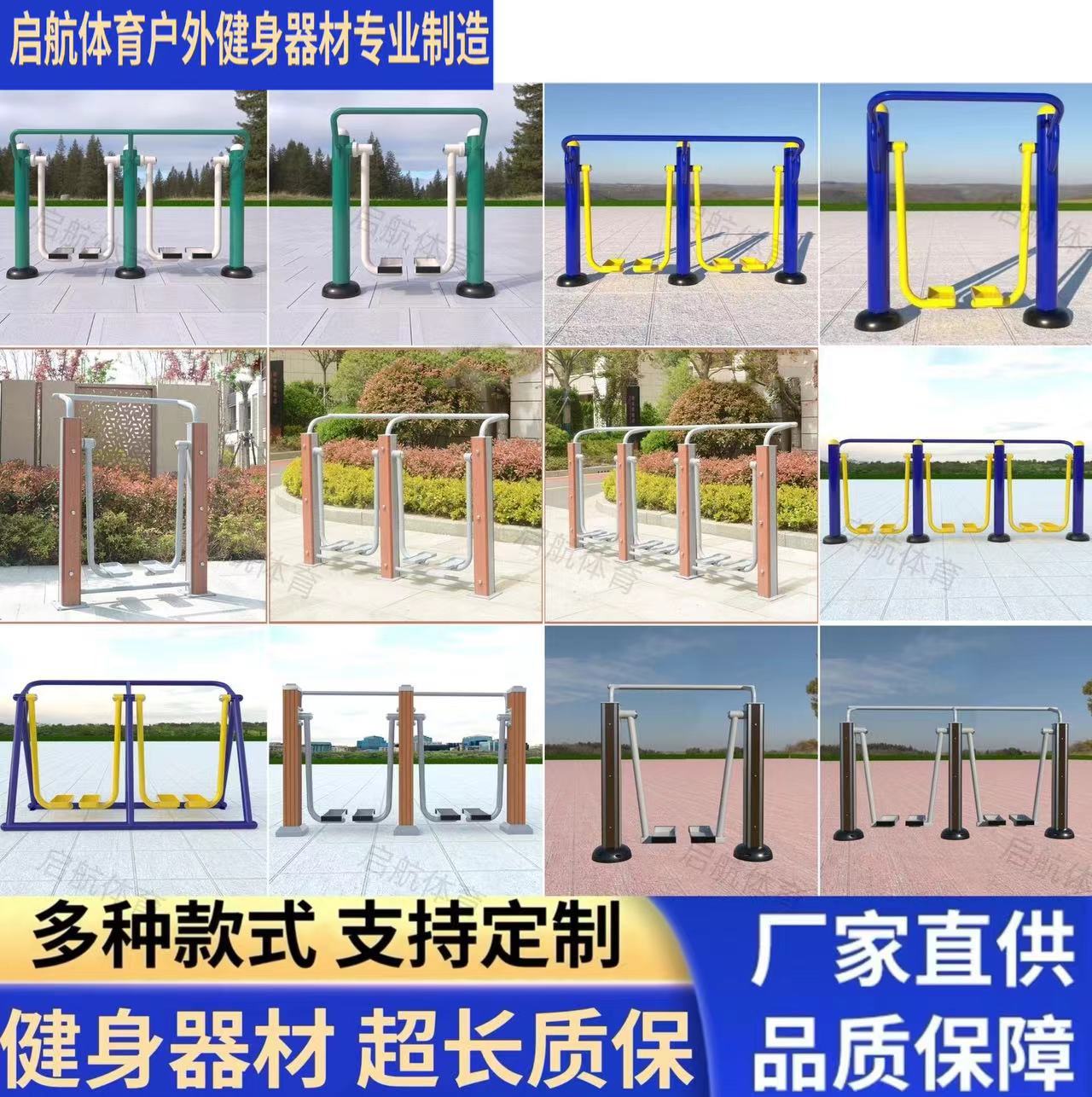 室外健身器材小区公园健身路径塑木太空漫步机新国标双人漫步机