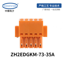 魏德米勒端子ZH2EDGKM-73-35A 铜压线框不锈钢弹片连接器