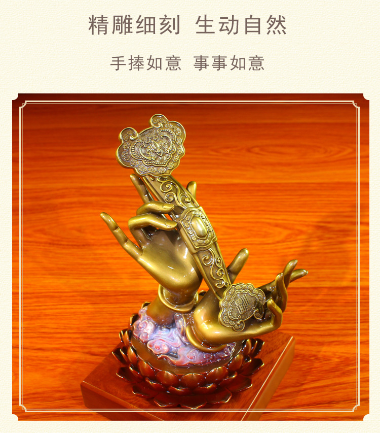 手托纯铜如意摆件招财吉祥物客厅玄关事事如意乔迁新居开业礼品大