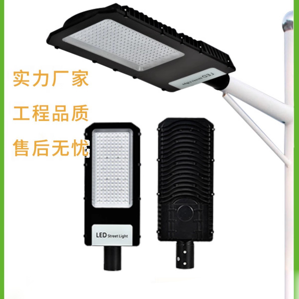 奥驰照明led户外高亮宝剑路灯头30-250w工程外贸挑臂路灯灯头批发