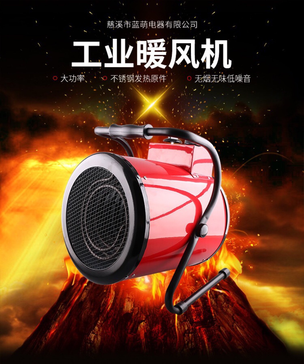 220v家用暖风机养殖场大棚三相电取暖保温工地加热风炮电暖器批发