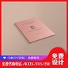 免费设计白卡纸体检报告封面体检封皮可印LOGO职业体检报告封套