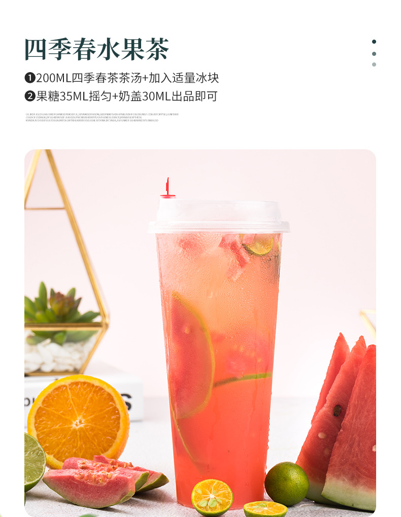 崇华四季春茶浓香型水果茶奶茶店专用茶底茶饮商用古茗蜜雪冰城款