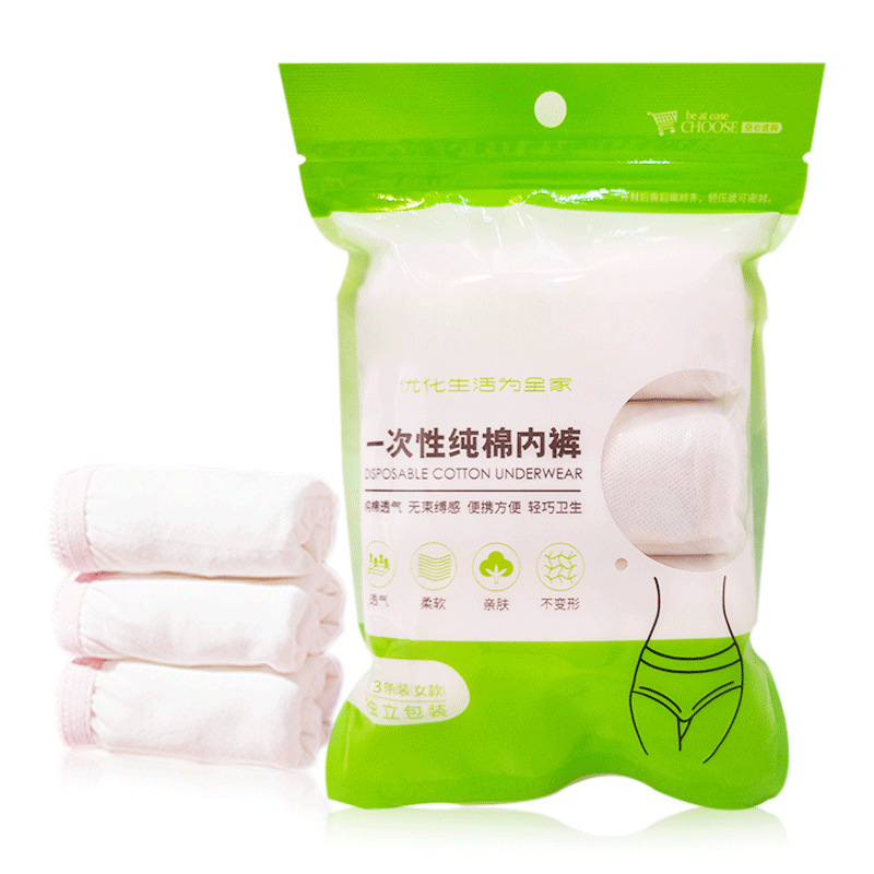 Four Seasons Green Kangduo Disposable Underwear Pregnant Woman Confinement Postpartum Supplies Portable Disposable Travel Underwear for Women