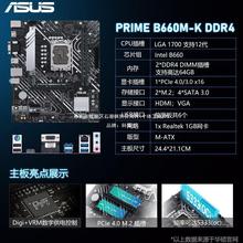 华硕b85-pro gamer z97-hd3 z97-p z87超频主板玩家1150 b85大板