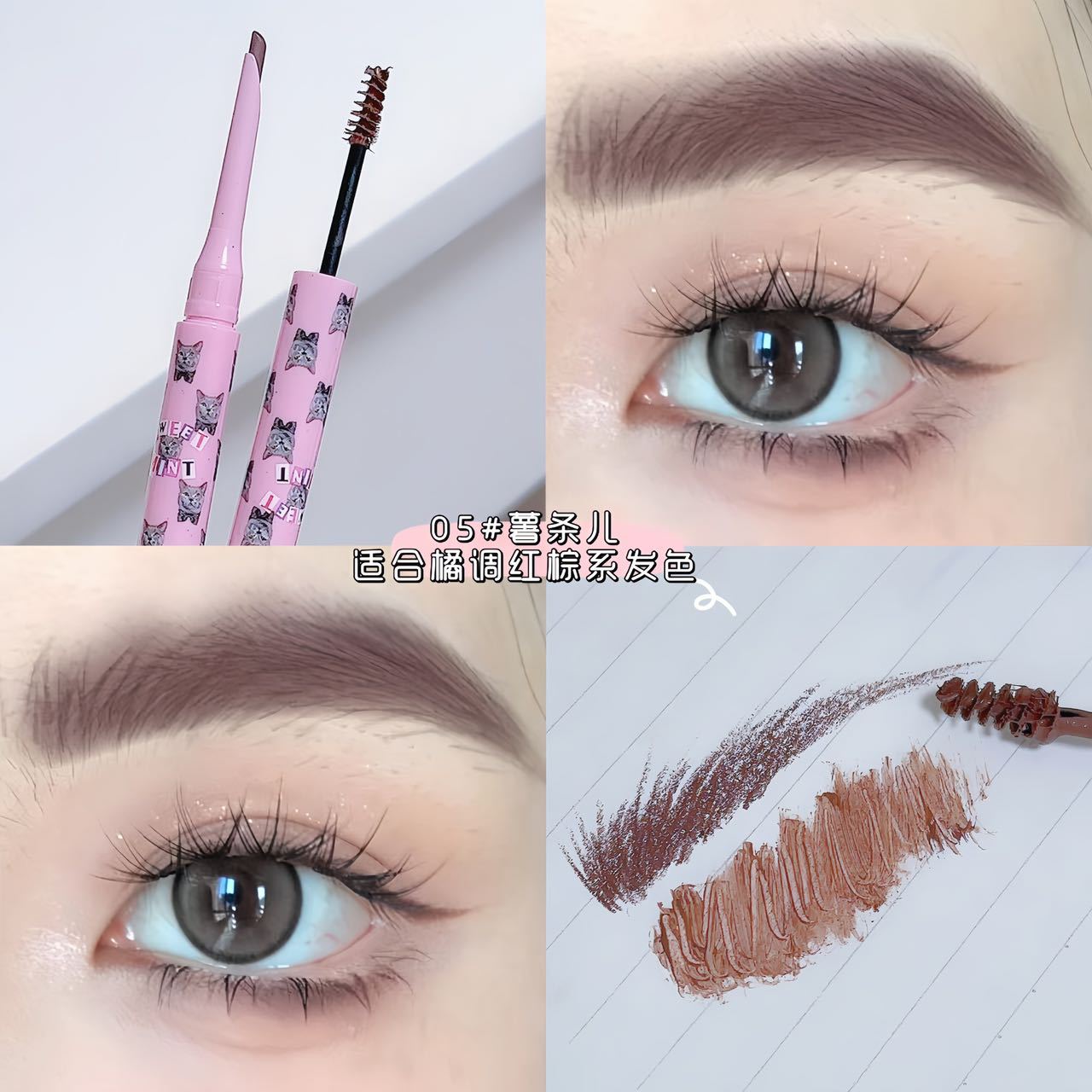 Sweetmint Double-Headed Blade Eyebrow Cream Build Natural Three-Dimensional Eyebrow Waterproof Sweat-Proof Two-in-One Eyebrow Pencil