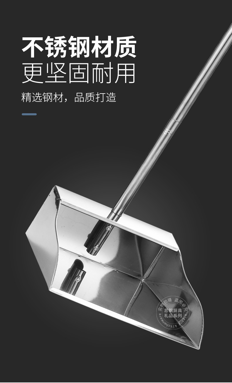 不锈钢垃圾铲加厚 簸箕家用加大畚斗 开业活动实用礼品