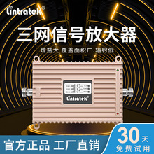 手机信号放大器家用信号增强器4G三网山区地下室信号放大器直放站