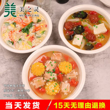 仿真食品模型假菜样品鸡蛋汤玉米排骨汤食物饭粥饭店菜模美食菜品