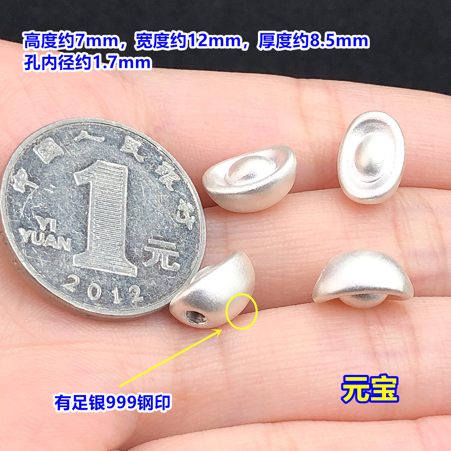 s999 pure silver fortune-bringing turtle shell spacer bead, barrel bead, crystal craft accessory for handmade DIY bracelet and necklace